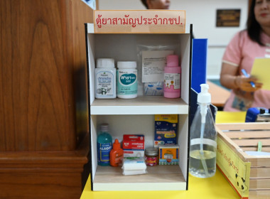วันที่ 27 พฤษภาคม 2568 ... พารามิเตอร์รูปภาพ 46